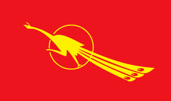 All Burma Federation of Student Unions (ABFSU) Flag. Courtesy of the ABFSU. 